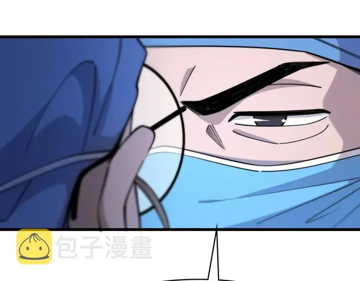 第66话 有味道的肠梗阻手术 第62页