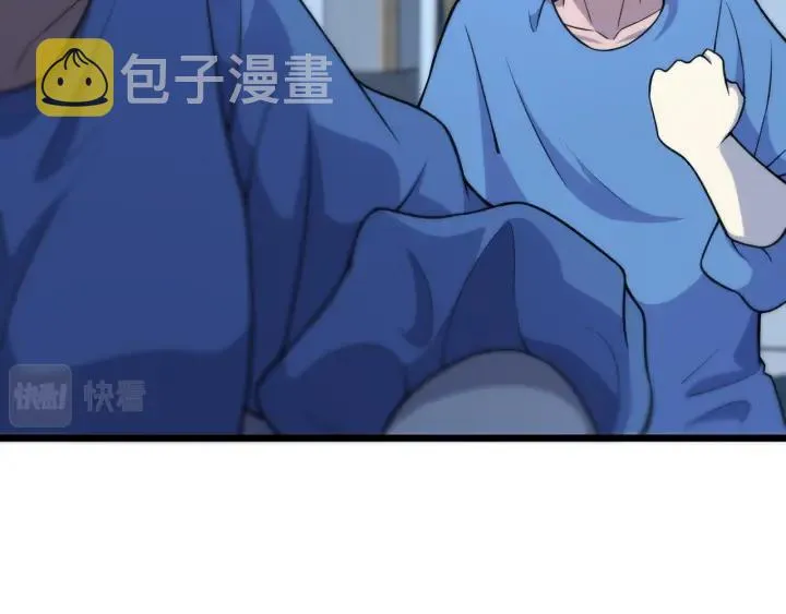 第66话 有味道的肠梗阻手术 第97页