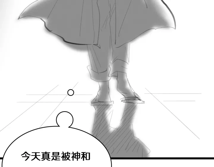 第66话 有味道的肠梗阻手术 第105页