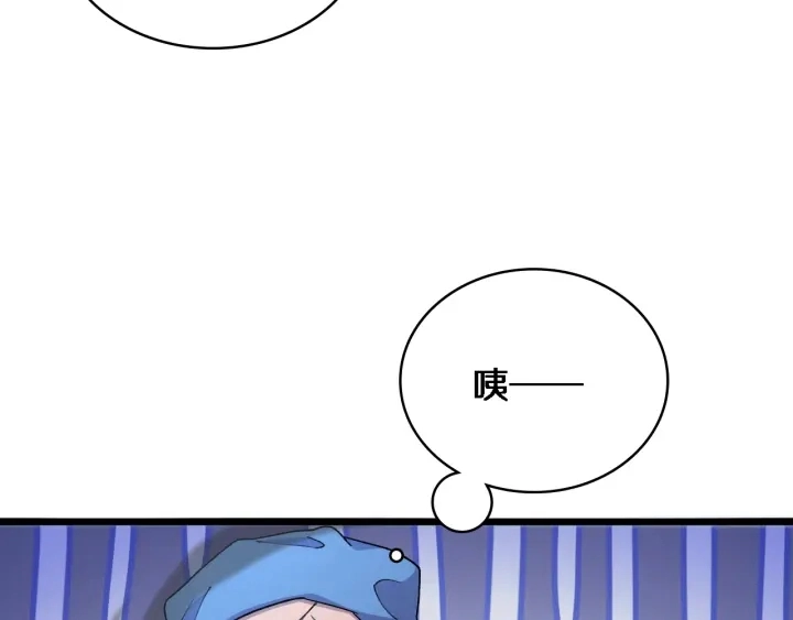 第67话 神眷 第12页