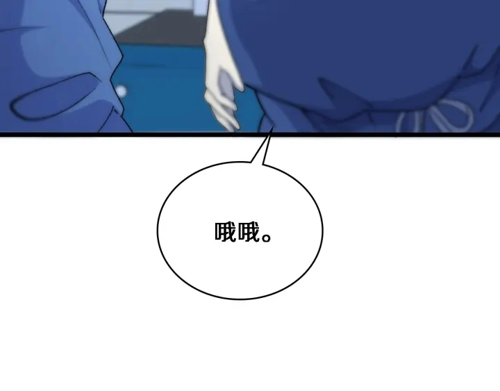 第67话 神眷 第36页