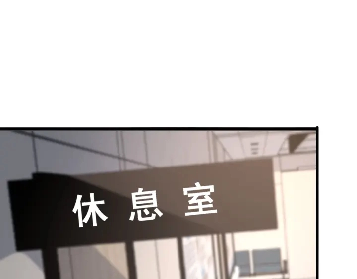 第67话 神眷 第51页