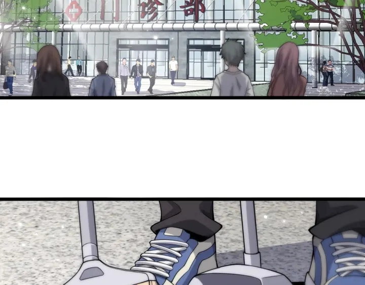 第68话 吕文斌与实习生 第7页