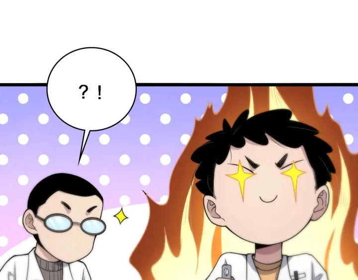 第68话 吕文斌与实习生 第15页
