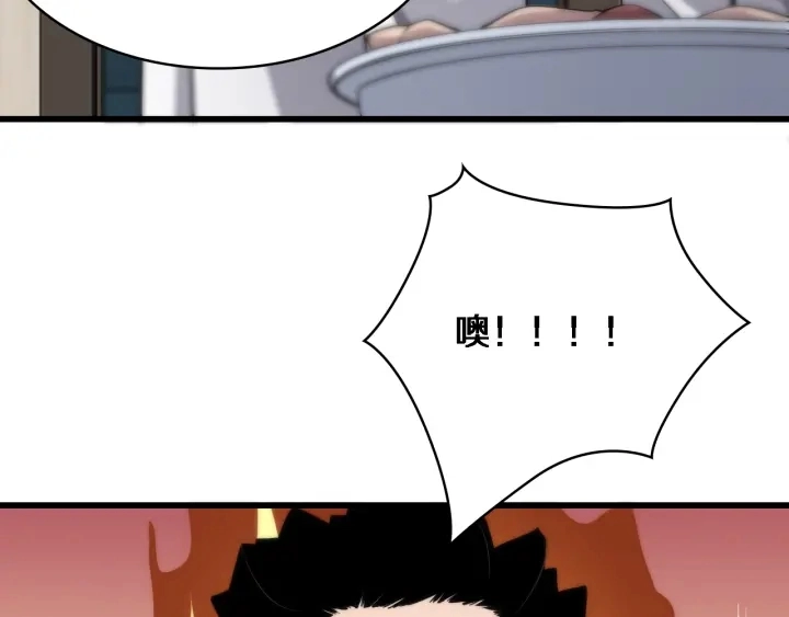 第68话 吕文斌与实习生 第58页