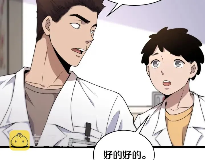 第69话 为什么就忍不住？ 第8页