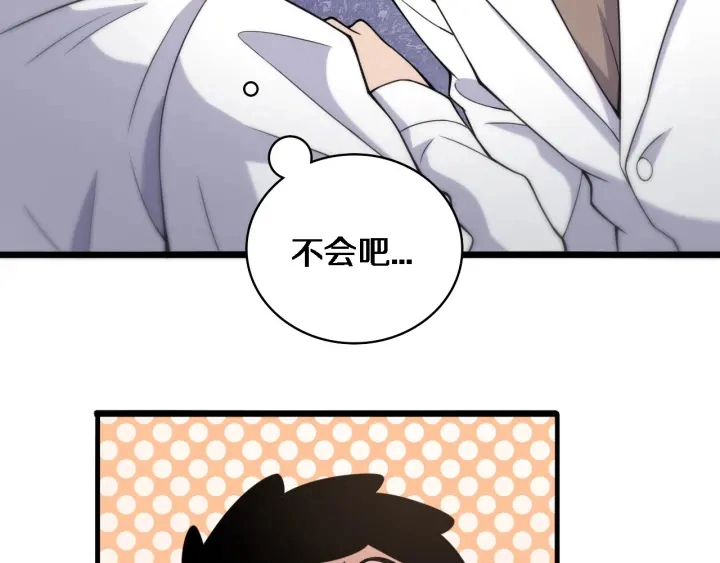 第69话 为什么就忍不住？ 第25页