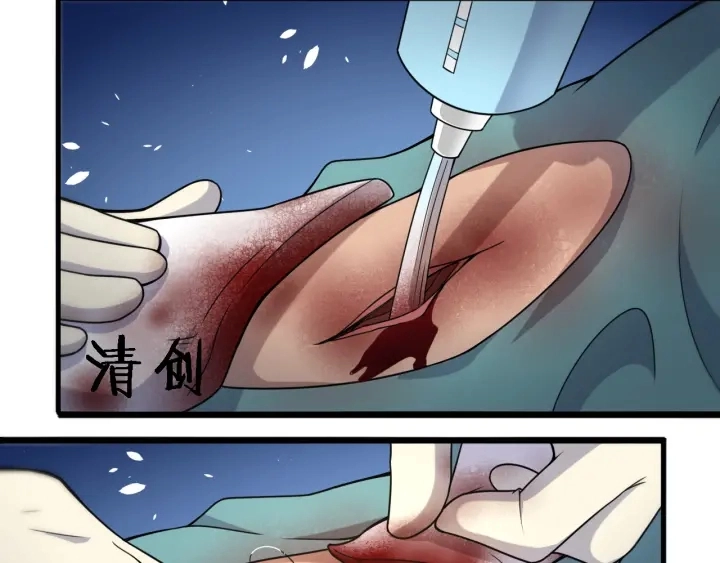 第69话 为什么就忍不住？ 第35页
