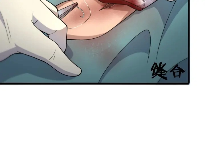 第69话 为什么就忍不住？ 第36页