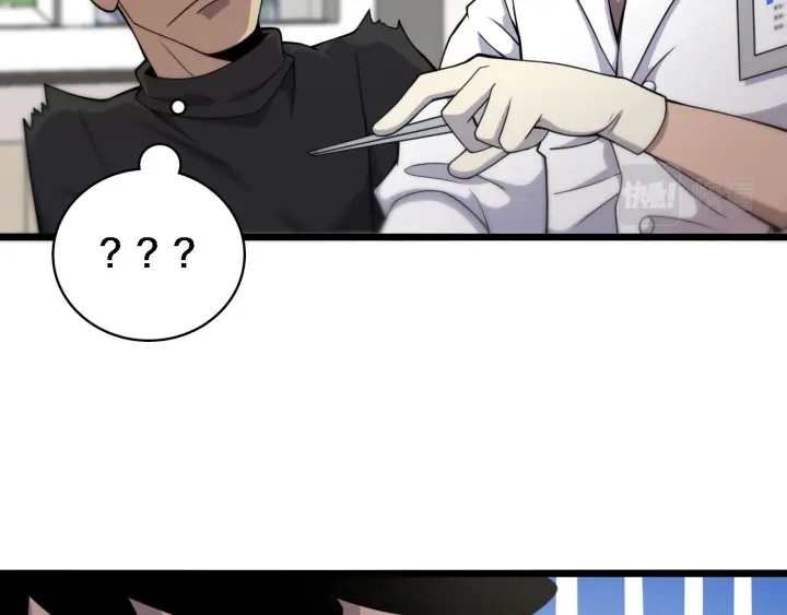 第69话 为什么就忍不住？ 第42页