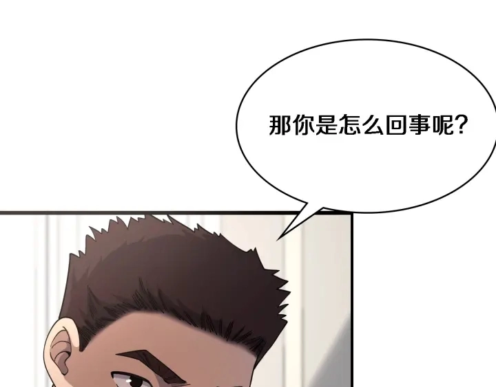 第69话 为什么就忍不住？ 第58页