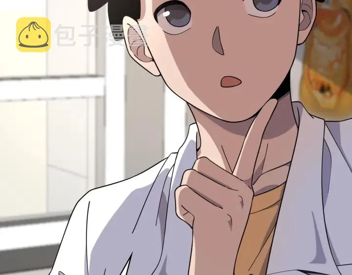 第69话 为什么就忍不住？ 第61页