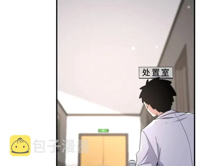 第69话 为什么就忍不住？ 第66页