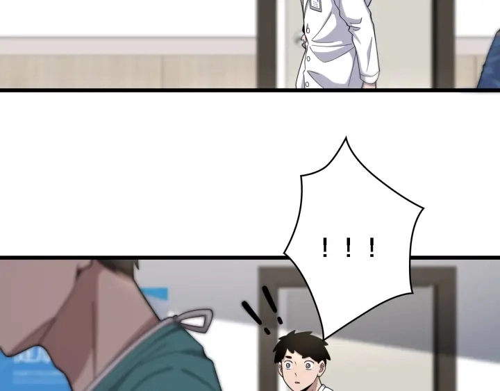 第69话 为什么就忍不住？ 第70页