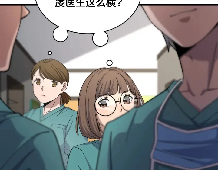 第69话 为什么就忍不住？ 第76页