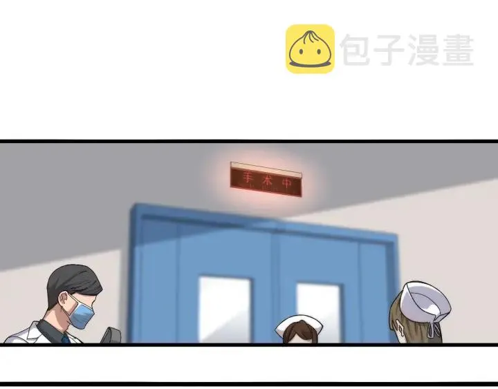 第69话 为什么就忍不住？ 第85页