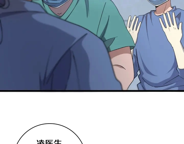 第69话 为什么就忍不住？ 第90页