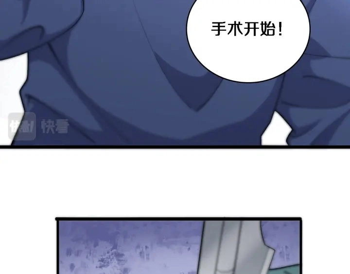 第69话 为什么就忍不住？ 第94页
