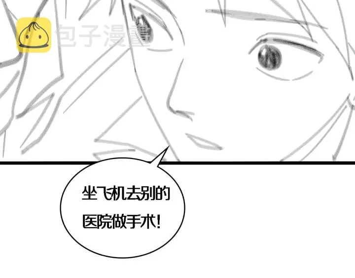 第69话 为什么就忍不住？ 第107页