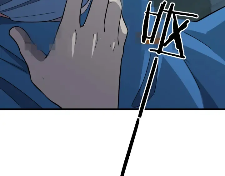 第70话 飞刀 第10页