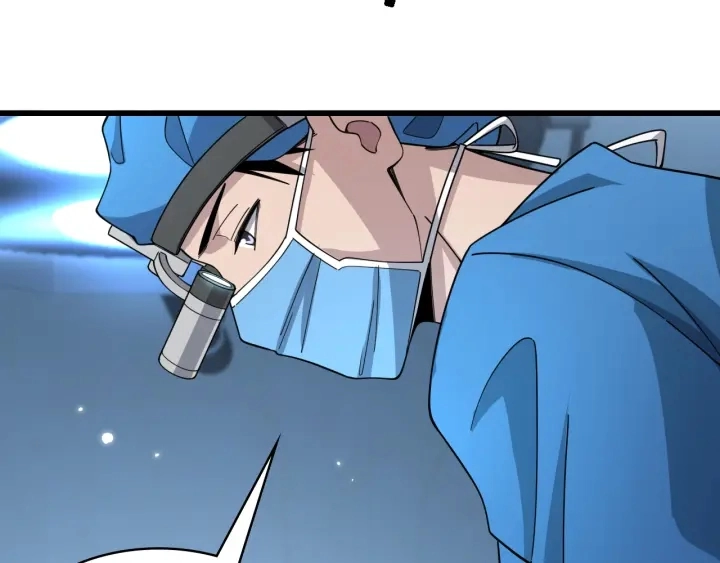 第70话 飞刀 第11页