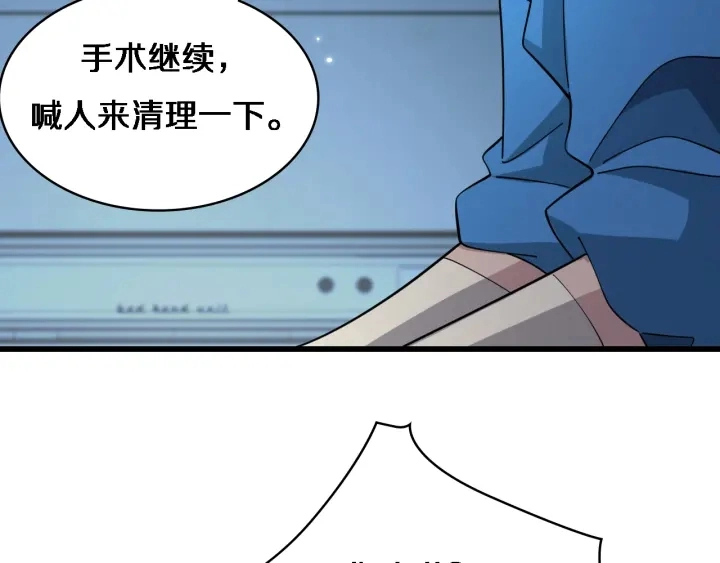 第70话 飞刀 第12页