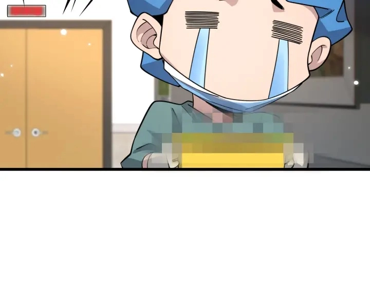 第70话 飞刀 第17页