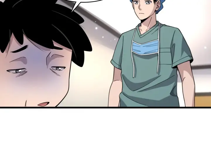 第70话 飞刀 第20页