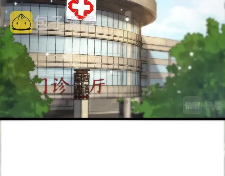 第70话 飞刀 第84页