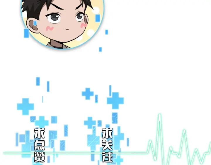 第70话 飞刀 第123页