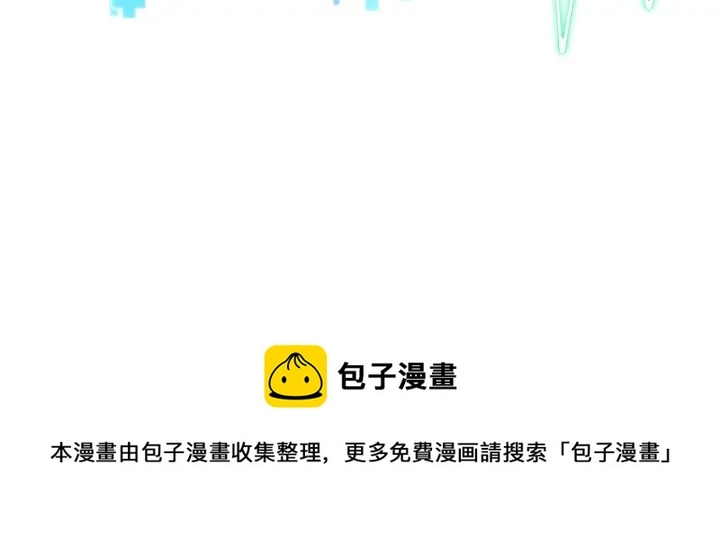 第70话 飞刀 第124页