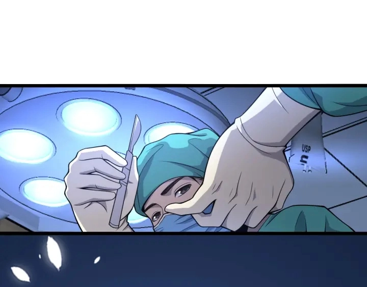 第71话 隐藏的大佬 第53页