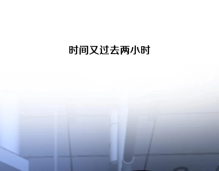 第71话 隐藏的大佬 第69页