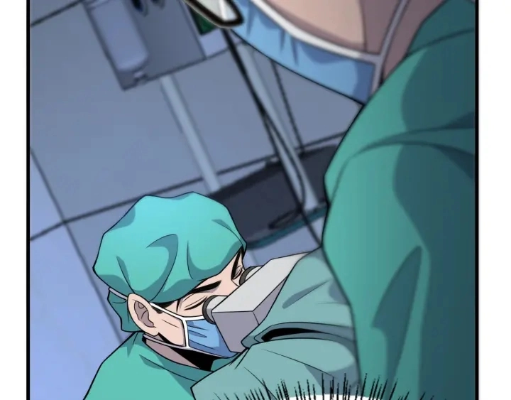 第71话 隐藏的大佬 第76页