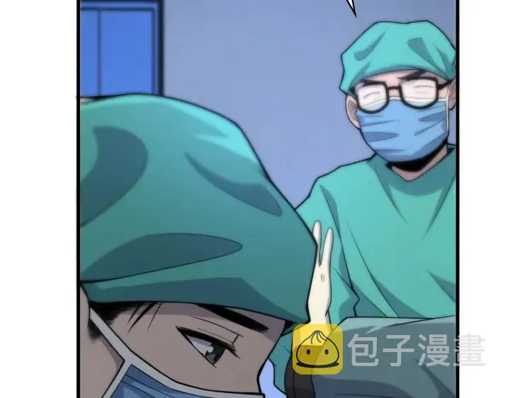 第71话 隐藏的大佬 第80页