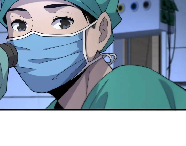 第71话 隐藏的大佬 第82页