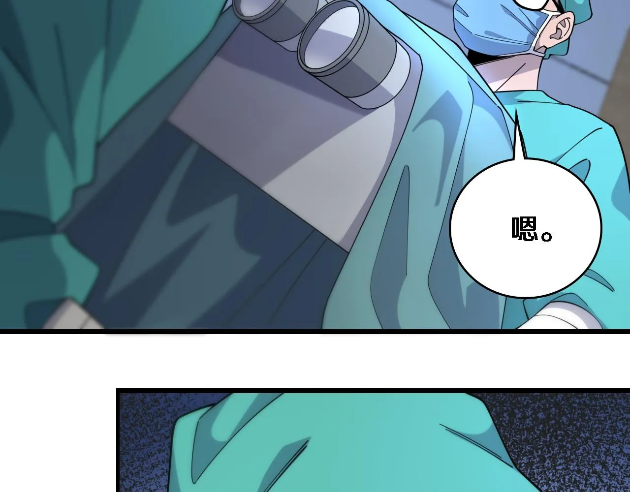 第72话 你把这叫做谦虚？ 第28页