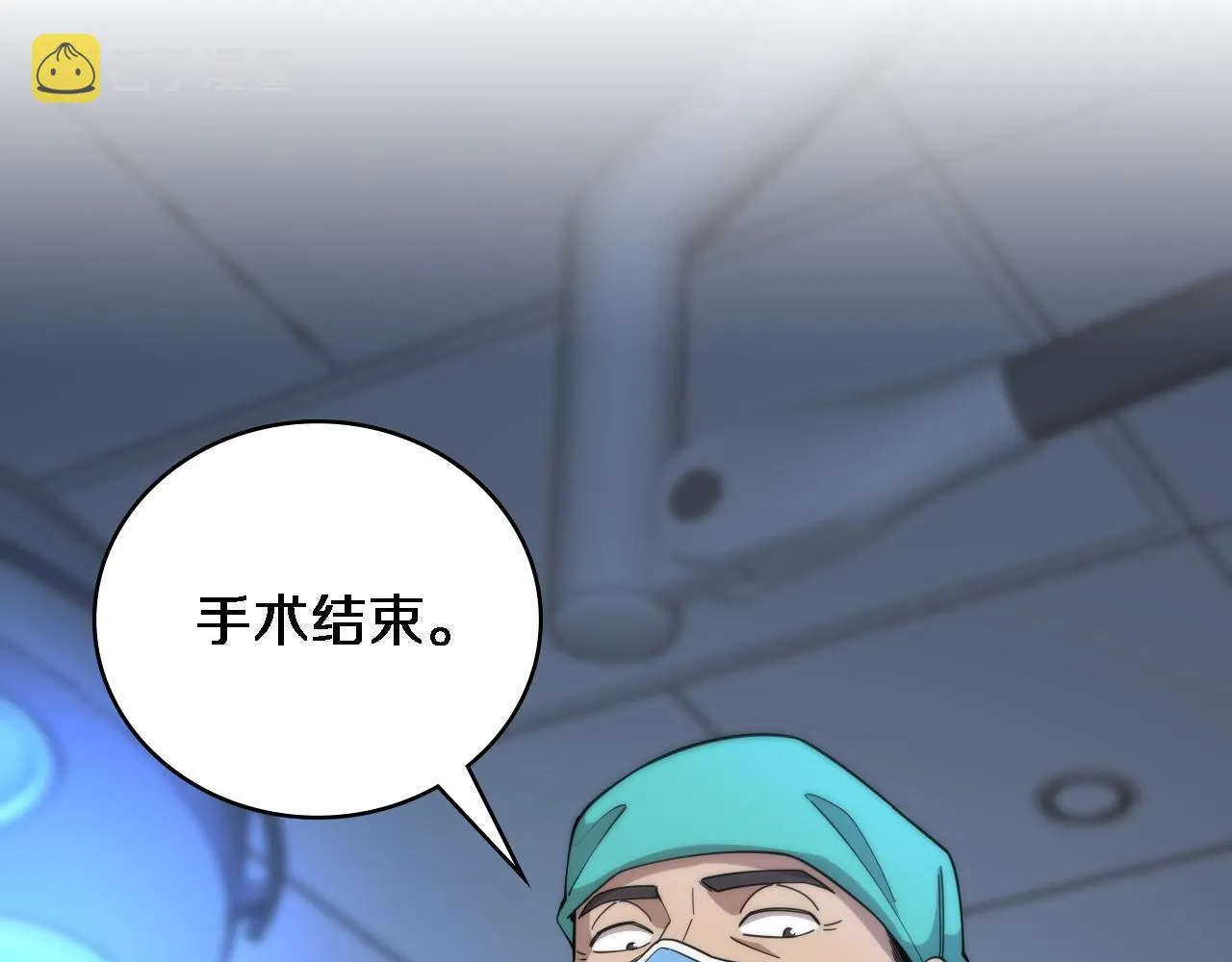 第72话 你把这叫做谦虚？ 第42页