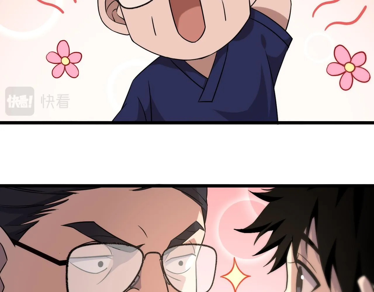 第72话 你把这叫做谦虚？ 第104页