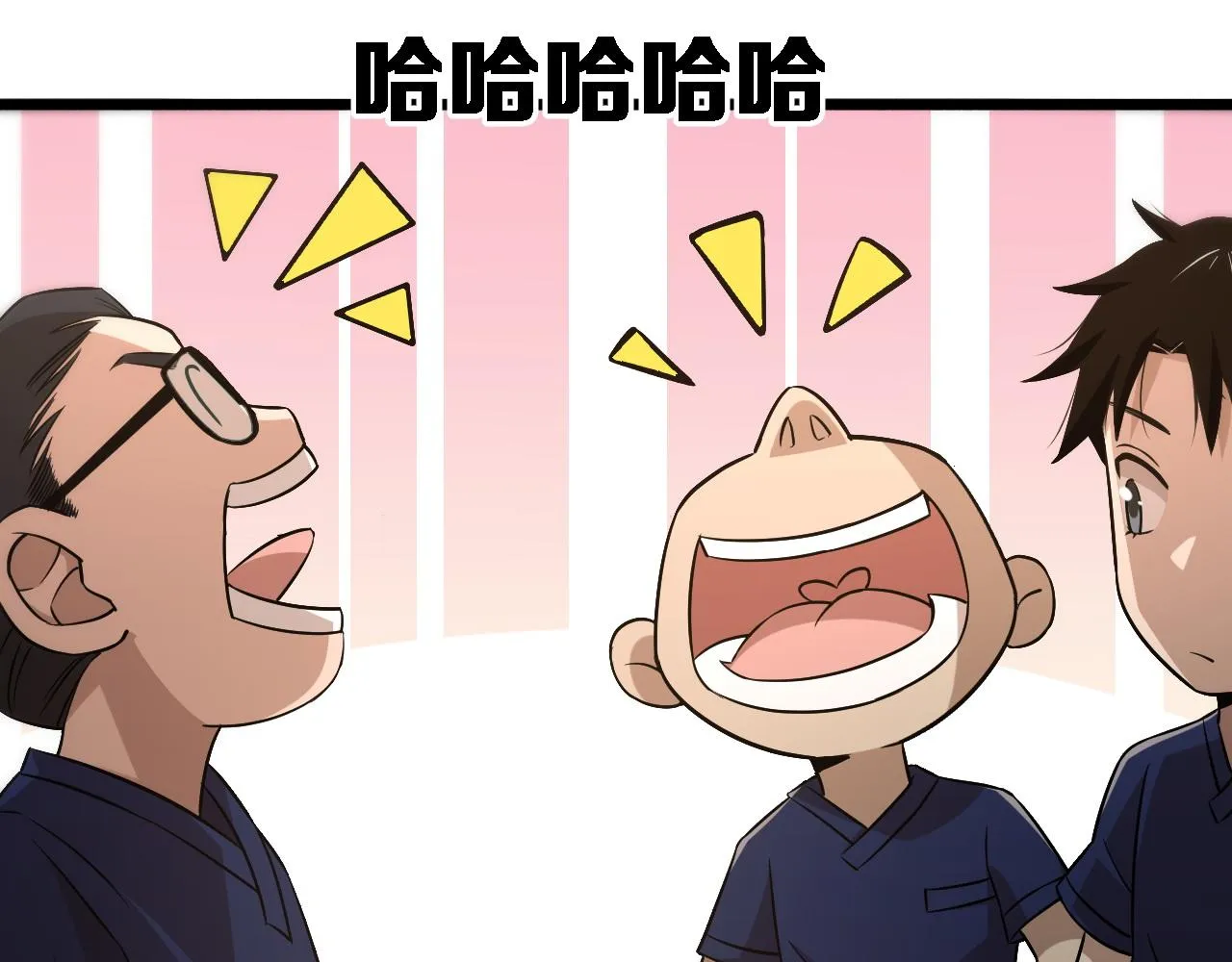 第72话 你把这叫做谦虚？ 第114页