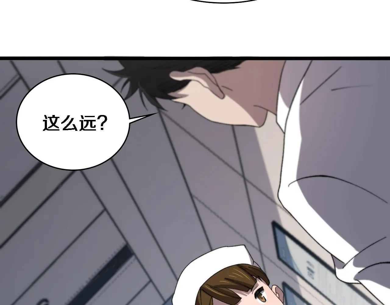 第73话 完美级断指再植 第27页