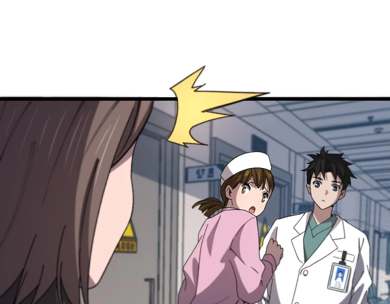 第73话 完美级断指再植 第29页