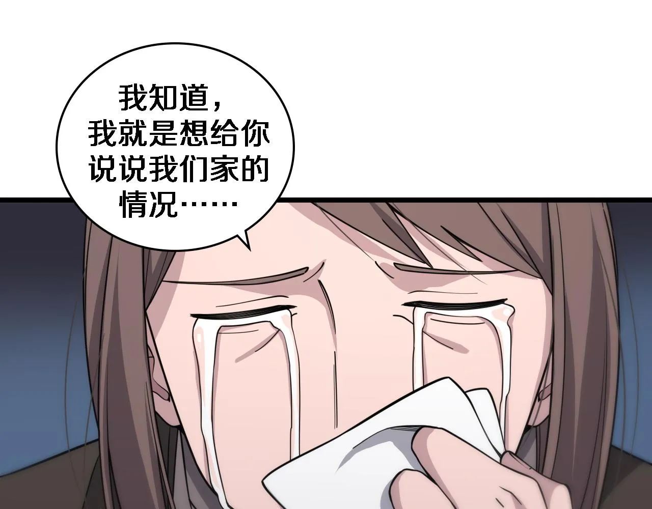 第73话 完美级断指再植 第37页
