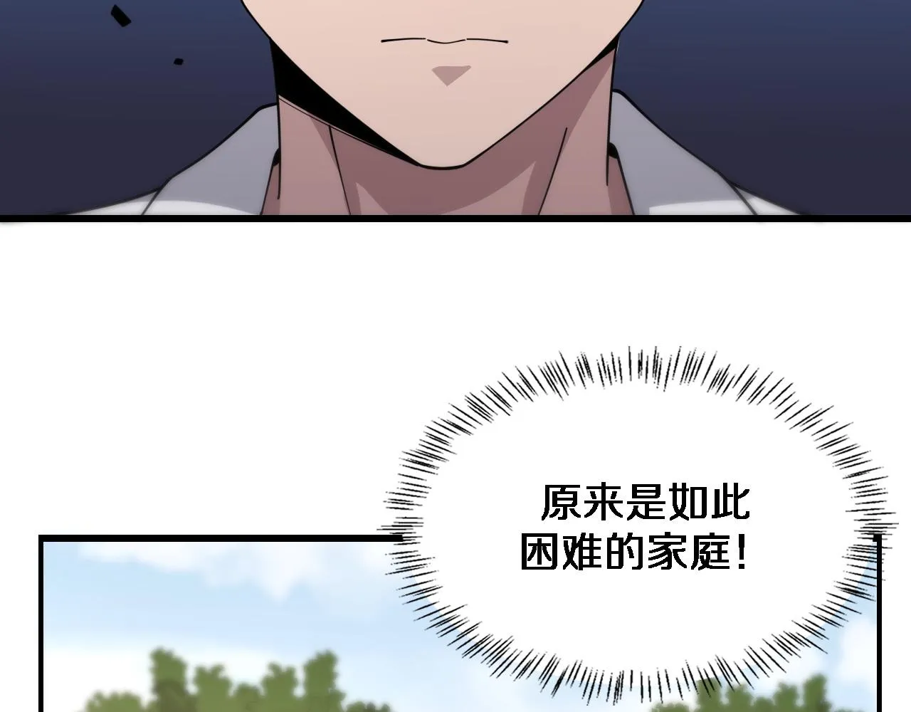 第73话 完美级断指再植 第47页