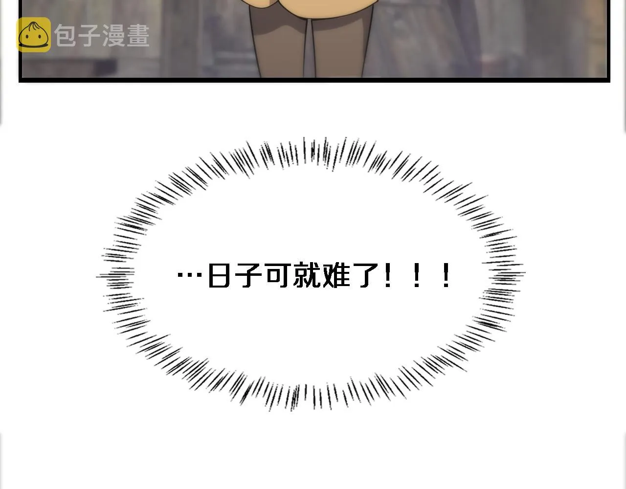 第73话 完美级断指再植 第50页