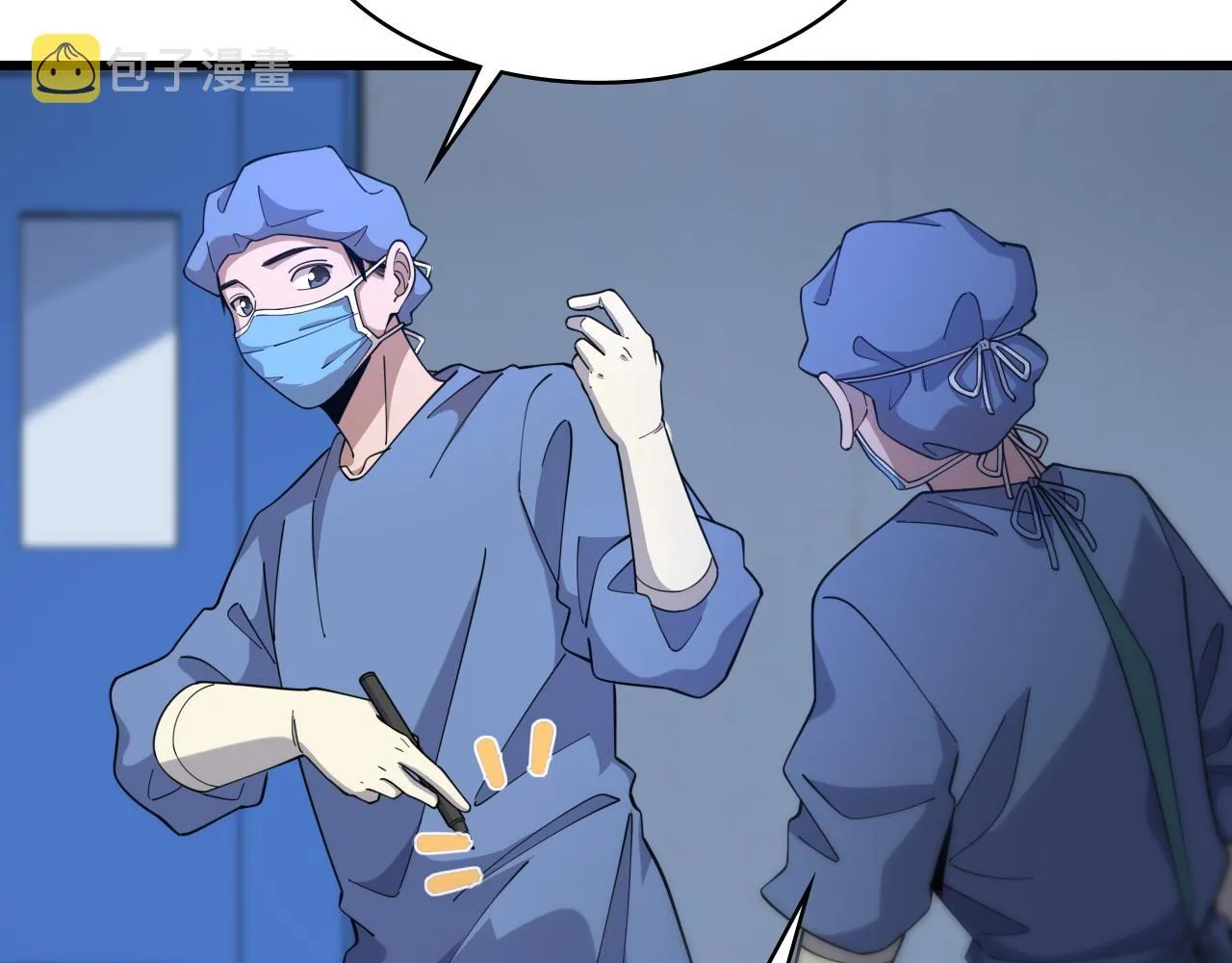 第74话 巧妙的试用 第8页