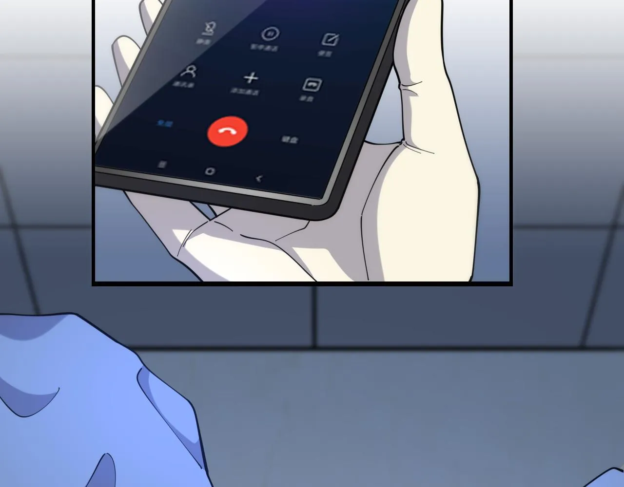 第74话 巧妙的试用 第10页