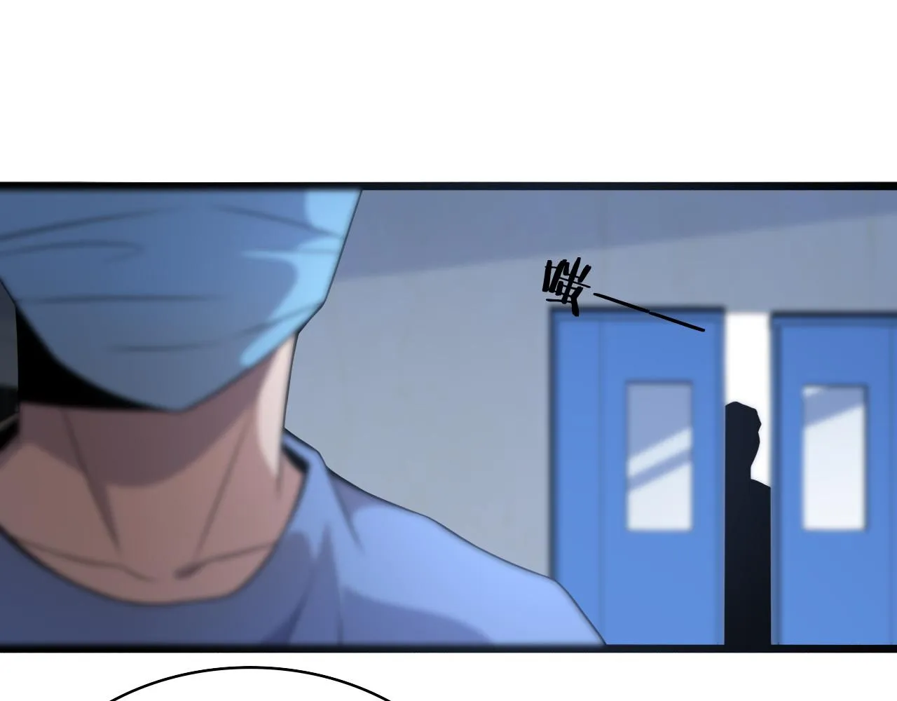 第74话 巧妙的试用 第48页