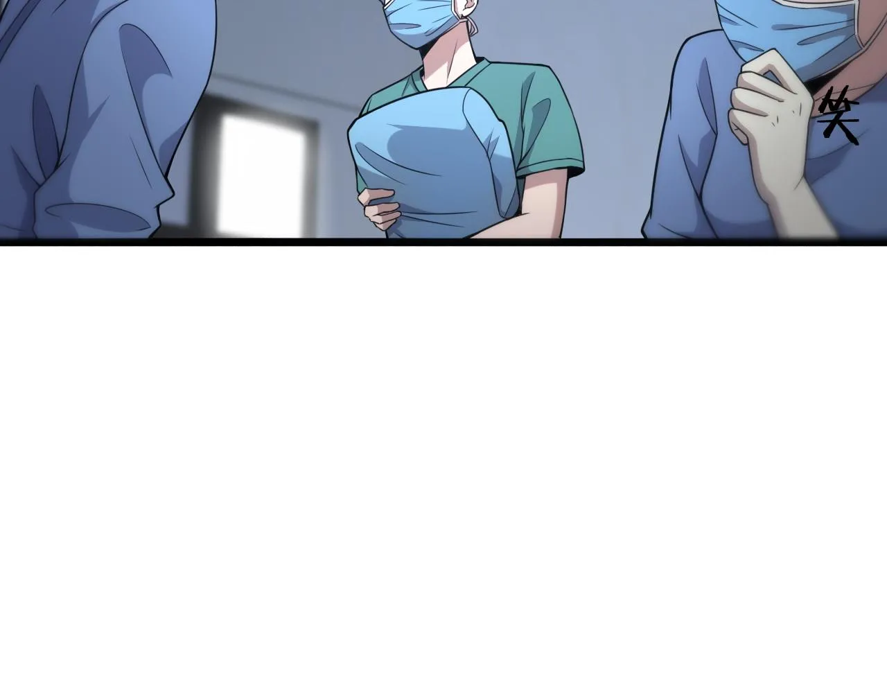 第74话 巧妙的试用 第52页