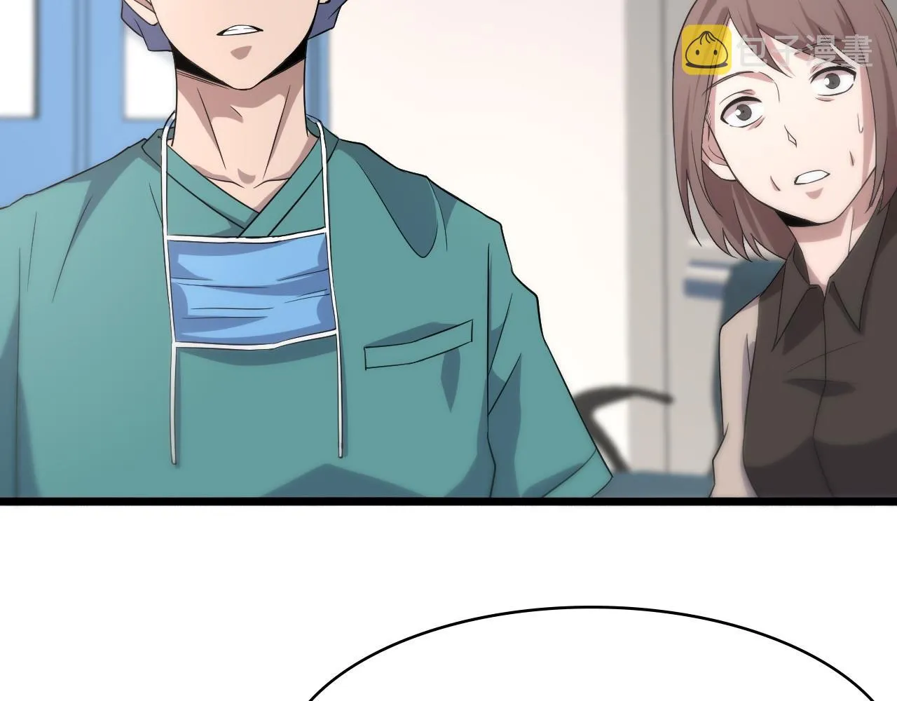 第74话 巧妙的试用 第77页
